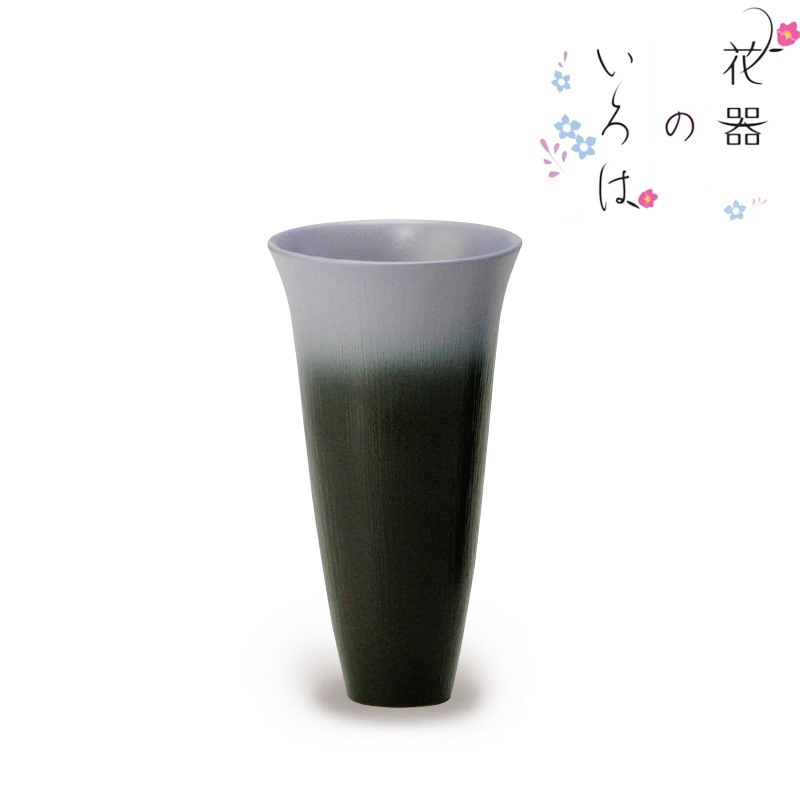 花器のいろは293 (旧100) | 花器・花瓶,陶器,萬古焼/万古焼