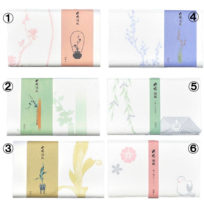 いけばな 池坊 香合 菊 共箱 処分価格品 （2025年最新】Yahoo