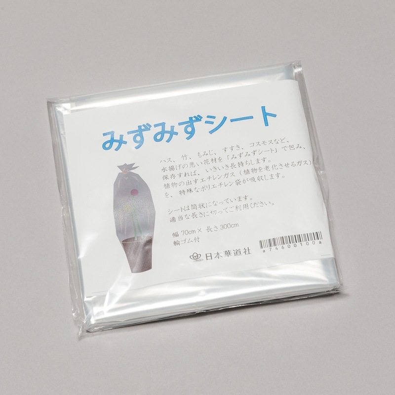 みずみずシートl 華道具 水揚げ関係 フラワーショップ花楽