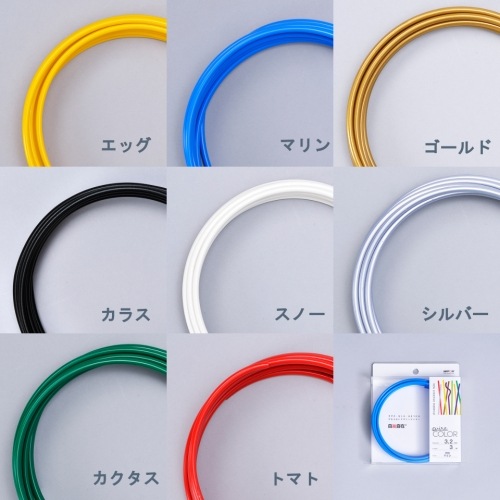 自遊自在 マットカラー 6mm 華道具 装飾素材 フラワーショップ花楽