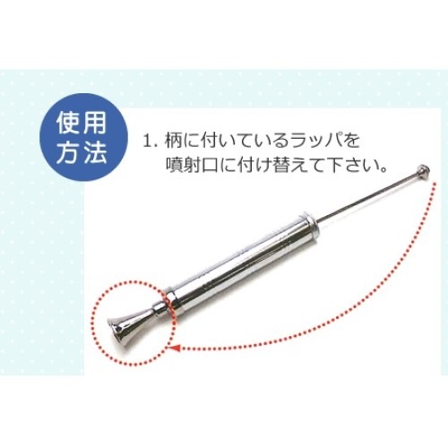 霧吹(大) | 華道具,水揚げ関係 | フラワーショップ花楽