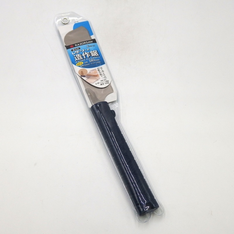 造作鋸 Amazon | 玉鳥 レザーソー 鋸 5 255mm （のこぎり本体