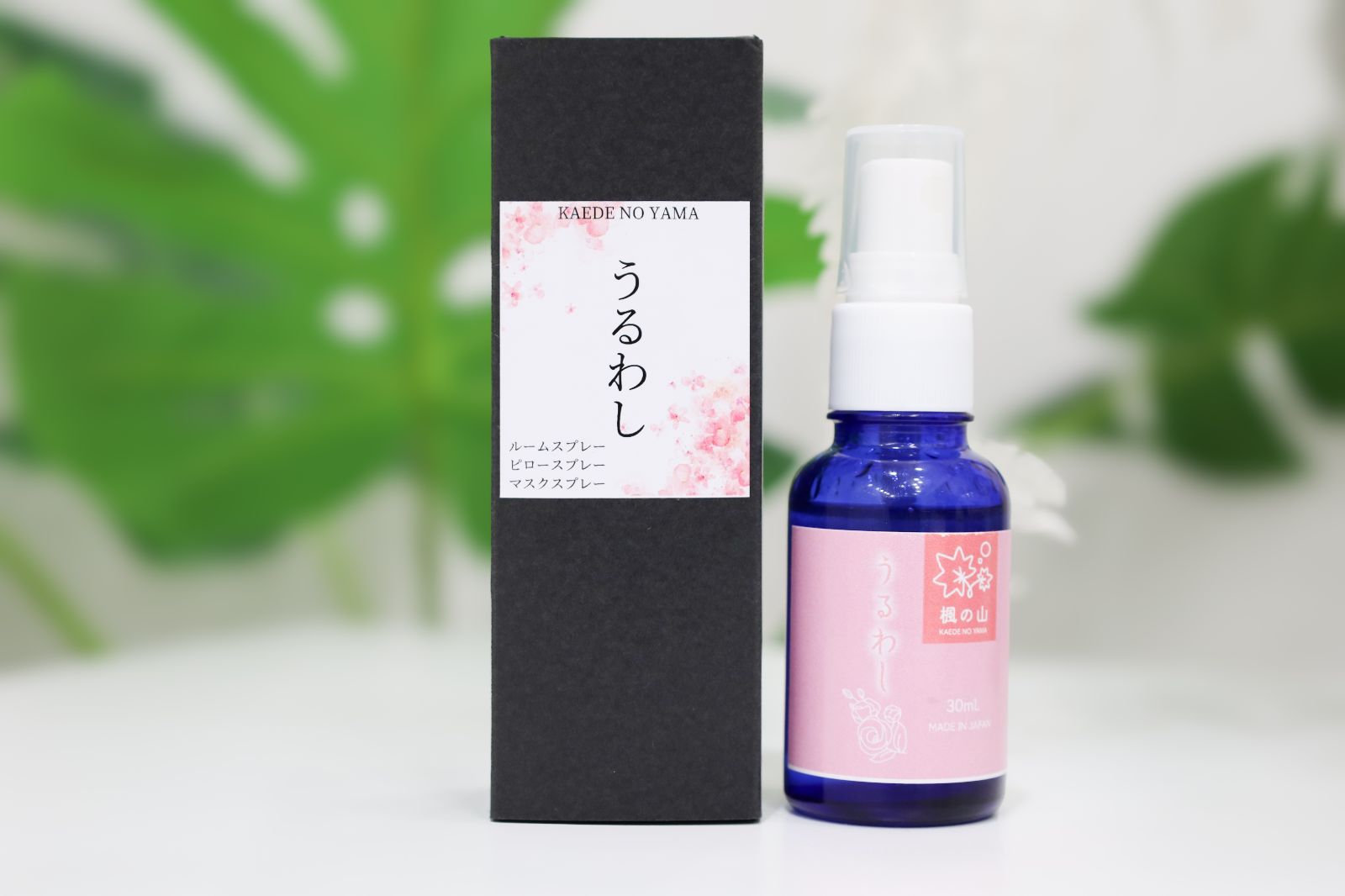 『うるわし』　30ml