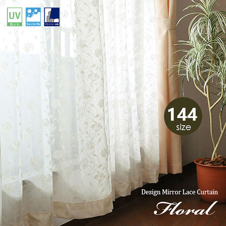 �ߥ顼�졼�������ƥ� �������� �ե��� �ǥ�����졼�� 144���������������б� ������ ��Floral �ե������� 2����100cm�ҡ����־�5������