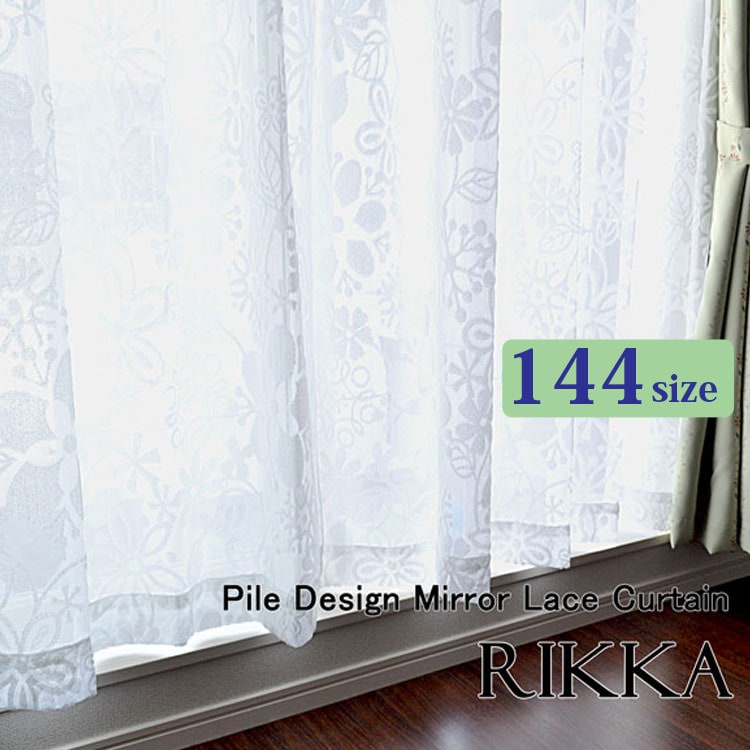 ߥ顼졼ƥ  144  ̲ѥ졼 2 RIKKA å (100cmҡ31)