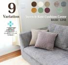 ���å���󥫥С� 45cm��45cm �ե����ʡ��ʤ� ���ȥ�å� �˥å� �ΤӤ� ������ �����ɽ� ̵��Ĵ 9������