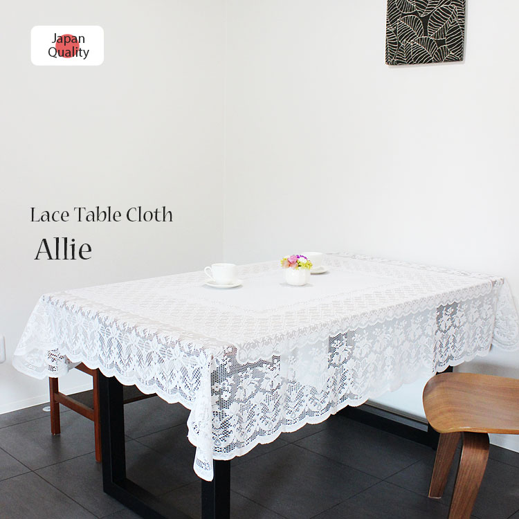 �졼�����㥬���ɥơ��֥륯����������ù��ˡ�Allie ���ꥨ�ۡ�140cm��180cm��4�ͳݤ��ơ��֥��ѡˡ�