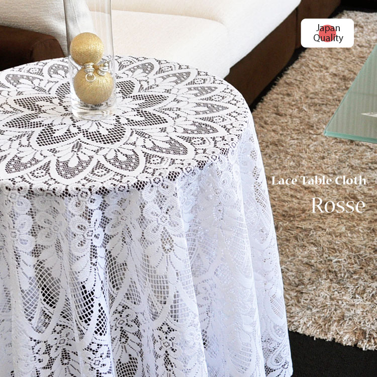 ラウンドテーブルクロス（撥水加工）【rosee ロゼ】直径150cm