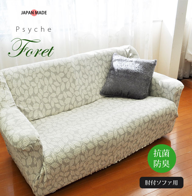 ������̵���� ���ե����С� �꡼���� �ե��åȼ� ���� �ɽ� ���ȥ�å� ������ ��Psyche-Foret �ץ��奱-�ե����ɪ���դ�������2�ͳݤ��ѡ�2���顼��