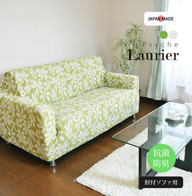 ���ե����С� ������ �ΤӤ� ���ȥ�å� �Ԥä���ե��å� �����ɽ� SEK ��Psyche-laurier �ץ��奱-�����ꥨ��ɪ���դ������� 1�ͳݤ���