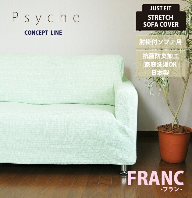 ������̵���� ���ե����С� �ɥå��� �ե��åȼ� �����ɽ� ���ȥ�å���Psyche-franc �ץ��奱-�ե��ۡ�ɪ�ݤ���2�ͳݤ������ס��2���顼��