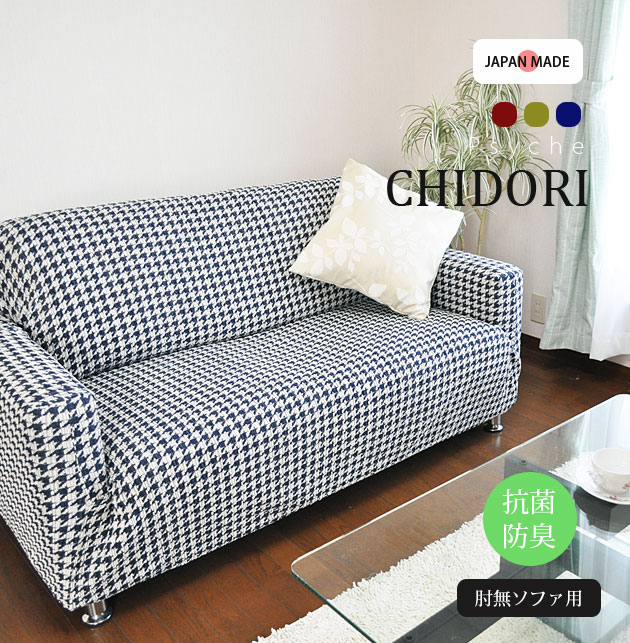 եС  ȥå Ԥäեå ɽ SEKPsyche-chidori ץ奱-ɥۡɪݤ1ͳݤס