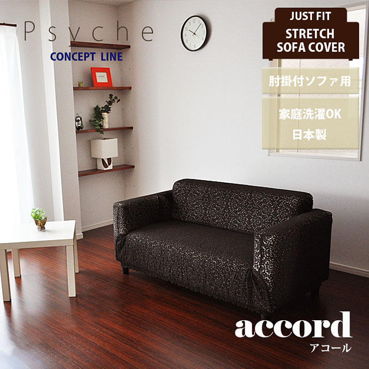 եС 졼Ĵ Ԥäեå ȥåPsyche-accord ץ奱-ۡɪݤ꥿1ͳݤѡ