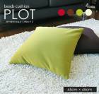 �ӡ������å���� �ؤ��ƥ��å���� ������ ��ä��� �ޥ������ӡ��� ������ ��PLOT �ץ��åȡ�45cm��45cm��4���顼��