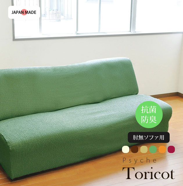 եС  ԤäեåȡPsyche-Toricot ץ奱-ȥꥳɪ̵ 3ͳݤ 6顼