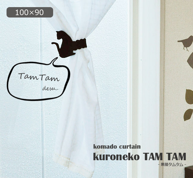 륫ƥ եƥ ڹǭॿۡ100cm90cm