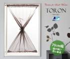 ѥߥ顼졼ƥToron ȥ ֥饦 Ĺ 70cm120cm