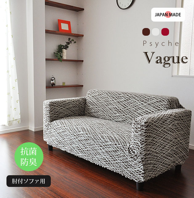 ���ե����С� ������ ���ȥ�å� �Ԥä���ե��å� �����ɽ� SEK��Psyche-Vague �ץ��奱-�С����ۡ�ɪ�ݤ���2�ͳݤ������ס��3���顼��