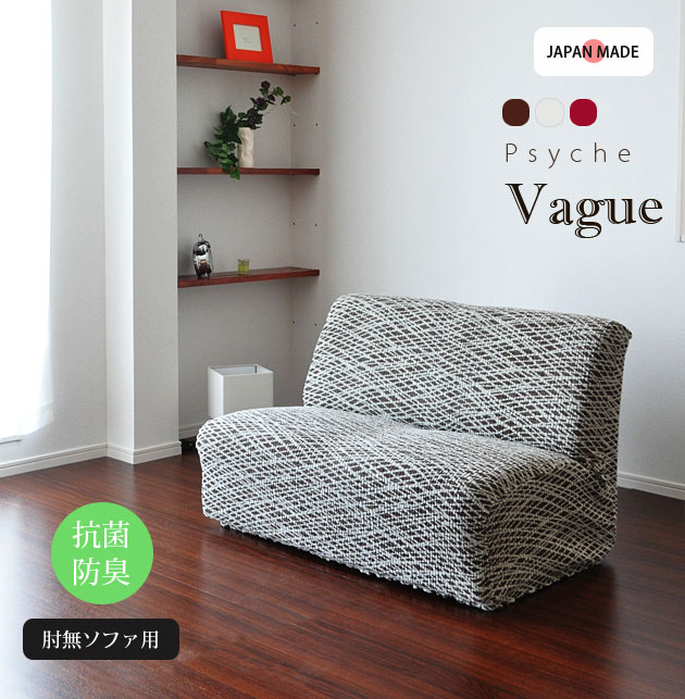 եС  ȥå Ԥäեå ɽ SEKPsyche-Vague ץ奱-Сۡɪ̵3ͳݤס3顼