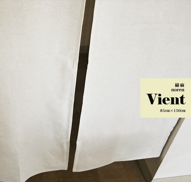 �Τ�� ���� �� ̵�� �� ����ץ� �ֻ��ڤ� �ʥ����� ��������Vient �ӥ���ȡۡ���85cm����150cm���