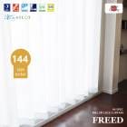 ⵡǽߥ顼졼ƥ  2 ʴå Ǯ Ǯ  UVå 144  FREED ե꡼ɡ 100cmҡ־5