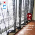 졼ƥ  144  ǥ졼 2 ֥å  Girasole 饽ۡ100cmҡ5極
