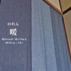 Τ  ֻڤ ܱ    ץ Dan ȡۡ84cm170cm