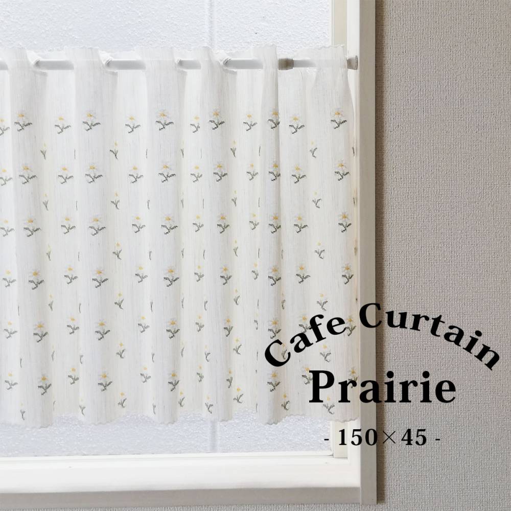եƥ  Prairie ץۡ150cm45cm