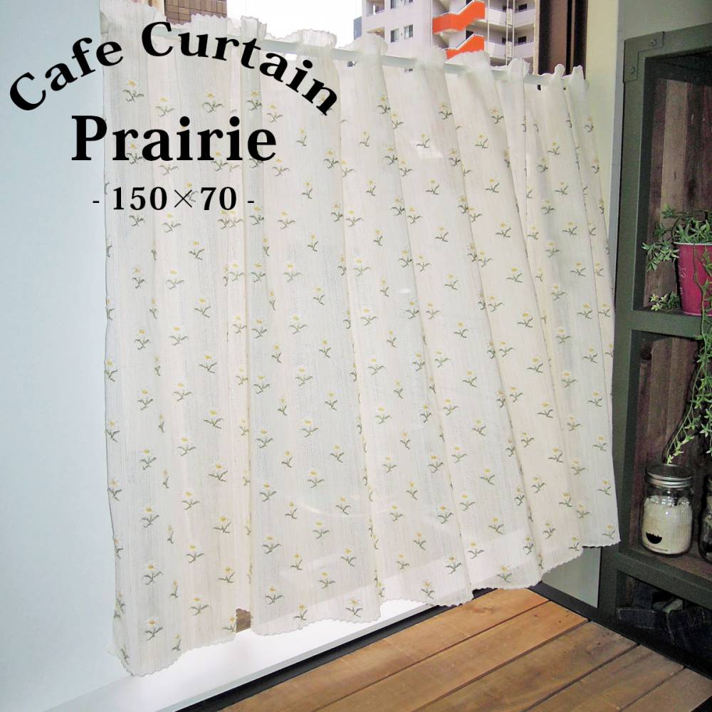 եƥ  Prairie ץۡ150cm70cm