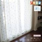 ѥߥ顼졼ƥ  144  ꡼ Lily ꡼ 2100cmҡ־5