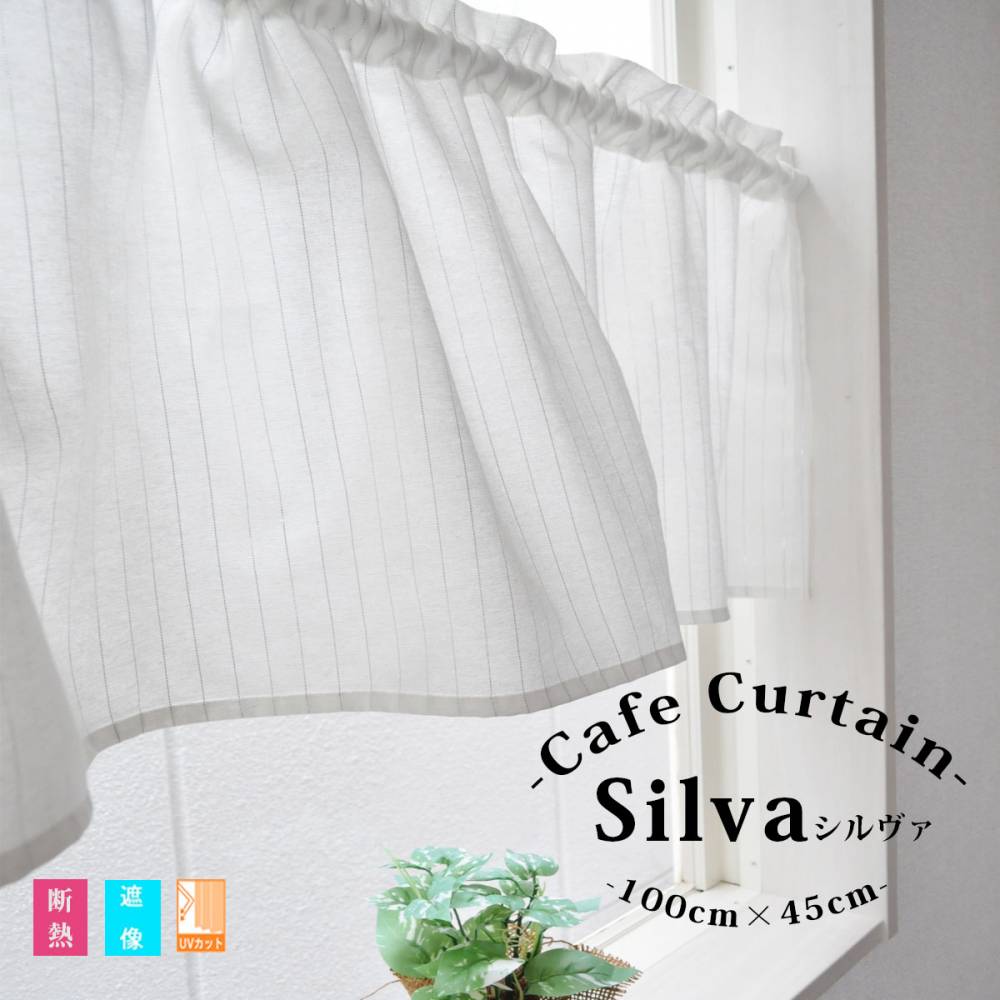 ⵡǽեƥ Silva ۡ100cm45cm