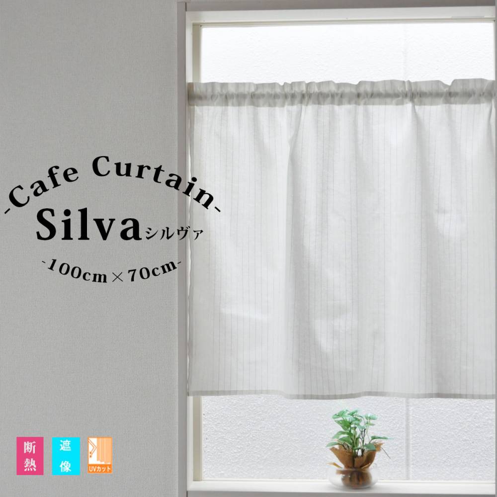 ⵡǽեƥ Silva  󥰡ۡ100cm70cm