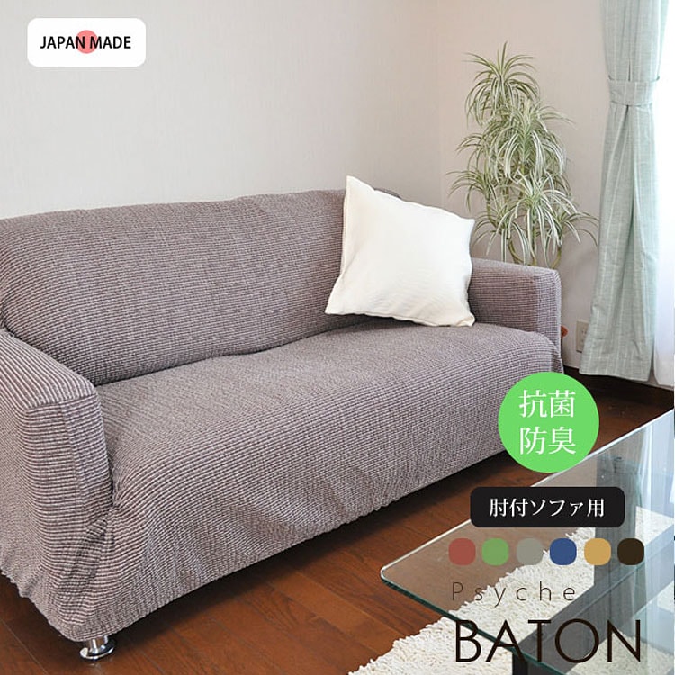 ɽեСPsyche-BATON ץ奱-Хȥ  2ͳݤ ɪݤͭ ȥå Ԥäեå 6顼