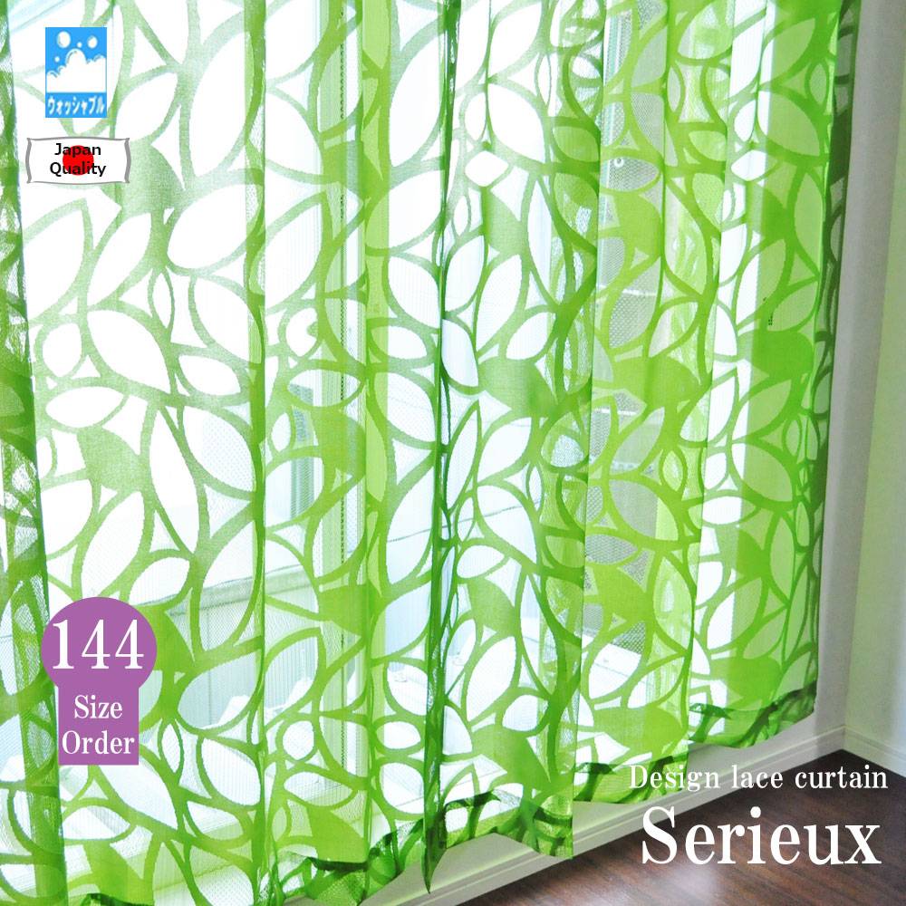 �졼�������ƥ� �̲� �������� 144������ ������ �ǥ�����졼�� 1�� ��Serieux ���ꥦ���� ��130cm�ҡ�150cm�ҡ߾�36��������