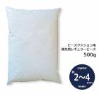 �佼�ѥӡ��� �ӡ������å������ �ޥ������ӡ��� 500�� 2mm��4mm������