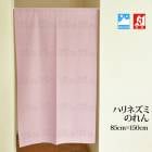  ̳ ɱΤ ܱ 硼 ֻڤ  졼 ڥϥͥߤΤۡ85cm150cmˡ3顼