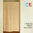  ̳ ɱΤ ܱ 硼 ֻڤ  졼 ڥϥͥߤΤۡ85cm170cmˡ3顼