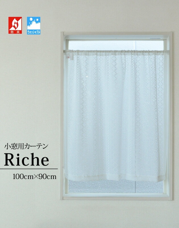 ѥƥ ̲Ĵ İ ɱ Riche ꡼ۡ100cm90cm