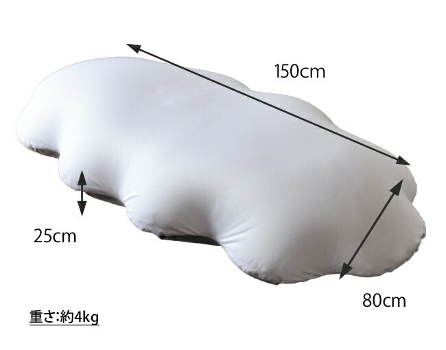 雲型　ビーズクッション　くもぶ　☁️ インテリア デプレ ビーズクッション おすすめ 雲型【くもぶ】 | ビーズクッション