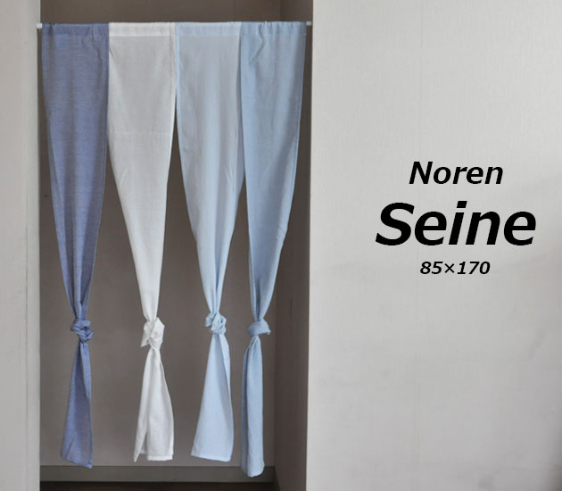 �Τ�� ���� 4Ϣ ���󥰡�Seine �����̡ۡ���85cm������170cm���