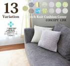 ���å���󥫥С� 45cm��45cm �ե����ʡ��ʤ� ���ȥ�å� �˥å� �ΤӤ� ������ �����ɽ� �� 13������