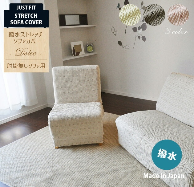 ���ե����С� �ɥå��� ������ ���� ���ȥ�å��˥å� �Ԥä���ե��åȡ�Dolce �ɥ�����ۡ�ɪ��̵��������3�ͳݤ��ѡ�