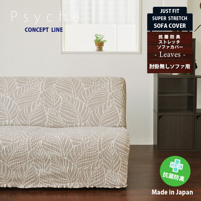 եС  Ԥä եå  ɽ ȥå˥åȡLeaves ꡼֥ɪ̵1ͳݤ