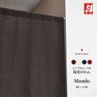 ɱΤ  ̳ ܱ ̵  ֻڤ  졼 ڤ mondo ɡۡ85cm150cmˡ4顼