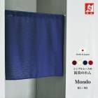 ɱΤ  ̳ ܱ ̵ 硼 ֻڤ  졼 ڤ mondo ɡۡ85cm90cmˡ4顼