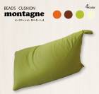 �ӡ������å���� ������ ���ѷ� �ƥȥ鷿 ��ä��� ���餫 ��montagne ��󥿡��˥�� ��4���顼��