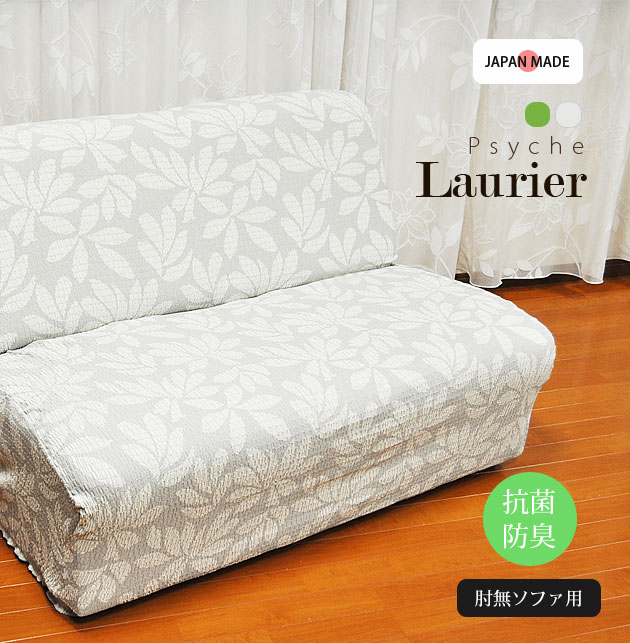 եС  ΤӤ ȥå Ԥäեå ɽ SEK Psyche-laurier ץ奱-ꥨɪ̵ 1ͳݤ