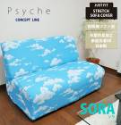 �ե��åȼ������ɽ����ȥ�å����ե����С���Psyche-SORA �ץ��奱-����ۡ�ɪ��̵������3�ͳݤ��ѡ�