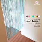 ҤΤ ȥ󥰥ƥ ɳΤ ̲ ե꡼å ̵  7顼ˡ85cmҡ150cm