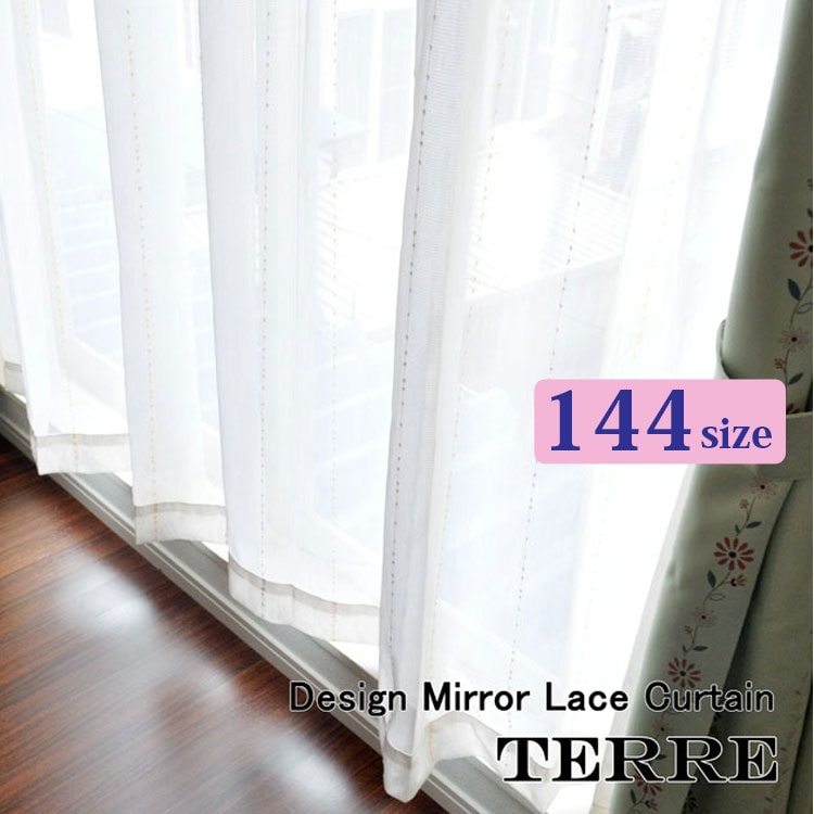 �ѥ���ߥ顼�졼�������ƥ� �������� 144������ ������ �̲� ��Ĵ 2���� ��TERRE �ơ���� (100cm�ҡ�����5������) 